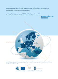 The social dimension of student life in the European Higher Education Area in 2019